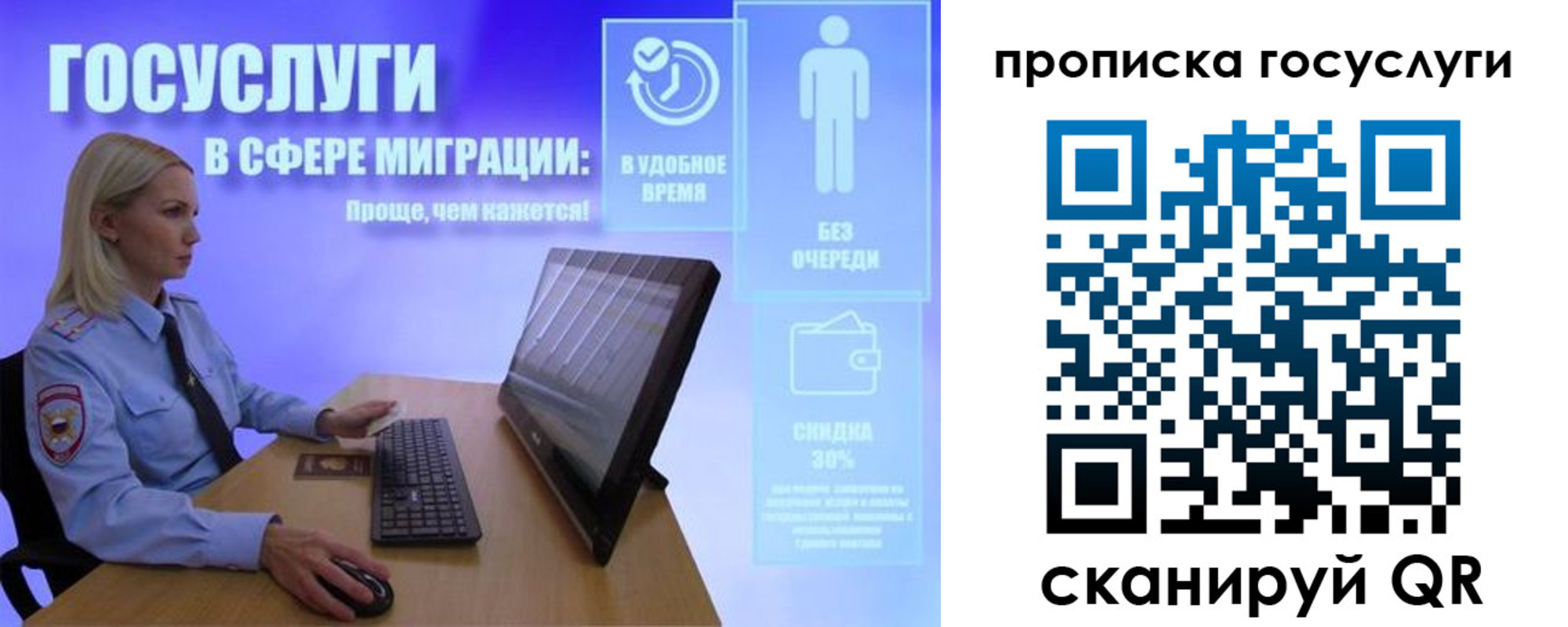 регистрация для дет. сада в Вологде
