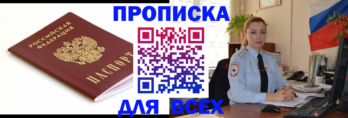 регистрация для дет. сада в Вологде